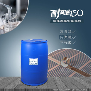 �͸ߜ�150�����z ��ů�z���zˮ ʯīϩ�z�� �ߜط� �Ⱦۏ� �����z