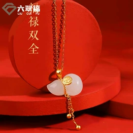 玉器工艺品;翡翠项饰;金属工艺品