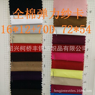 �������� 16x12+70D ȫ��ˇ�L܇Ⱦɫ�F؛(69ɫ)