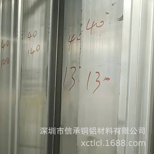 �����X��6061�X���� �ߏ����X�� 6063���X L���X�Ǘl T���X�l���l