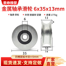 �����S�л�݆U���\ݔ����ݔ��䓽z�K�^���������ٌ�݆��݆6*35*13