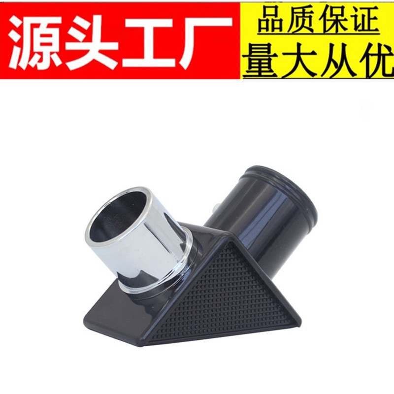 天文望远镜配件0.965英寸90度天顶镜 望远镜90度直角镜