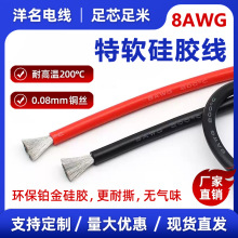 �͸ߜ���ܛ���z��8awg��a�~�늳ؾ�����Դ��܇��ģ��ܛ���z����