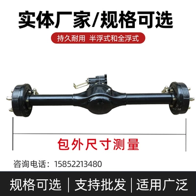 Rear axle Pure Copper Motor, Integrated Load-Bearing
