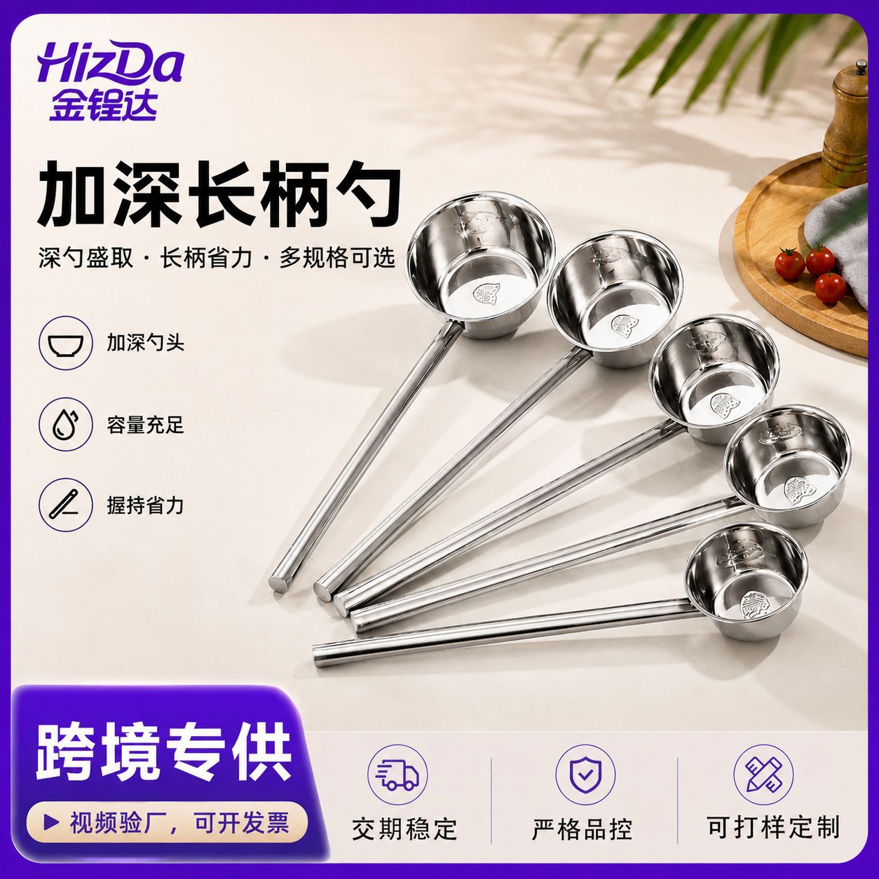 Cross-Border Thickened Stainless Steel 304 Water Ladle, Commercial Multi-Functional Custom Water Scoop, Large Extended Ladle for Cafeteria, Suitable for Scooping Porridge