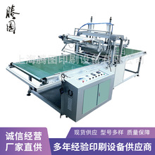 5699�������Dӡ�C�� ����e�L�C�C1�걣�� �๦��ƽ����Dӡ�C