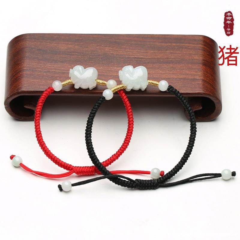 挂件手链 本命年手工编制红绳手绳女情侣款礼物送女朋友挂件