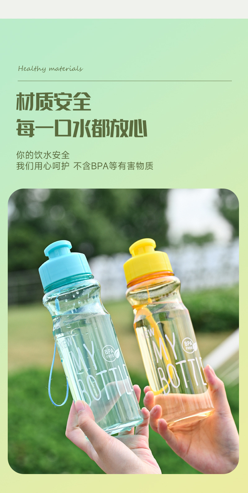 New lidded portable plastic cup, large capacity, drop-resistant, leak-proof space cup, outdoor portable sports water bottle wholesale
