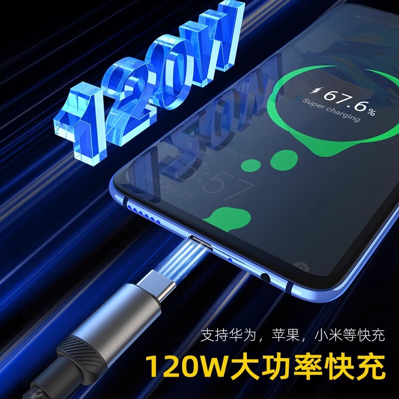 240W快充线加粗编织线数显三合一充电线适用苹果华为OPPO安卓批发|undefined