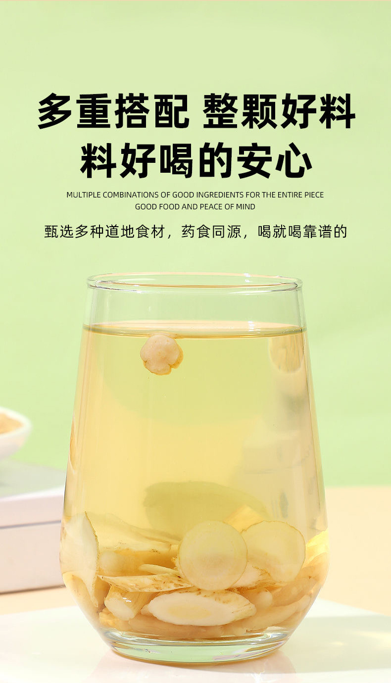 Astragalus Codonopsis Herbal Tea Huang Qi Dang Shen Blend Cold Brew Granules 10g Gift Box key features