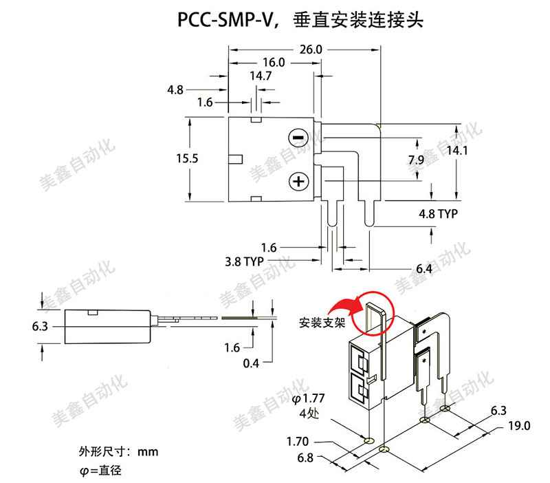 线路板插头尺寸