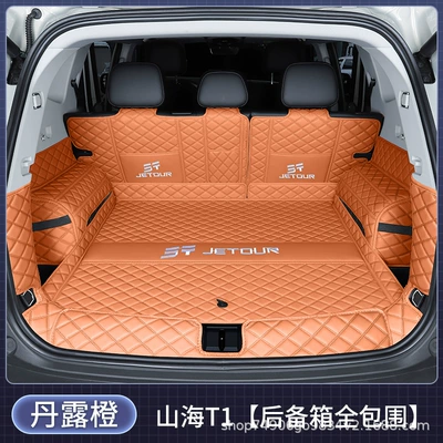 Jietu Shanhai T1 Trunk Mat Trunk Mat - danxia-orange-all-inclusive-112