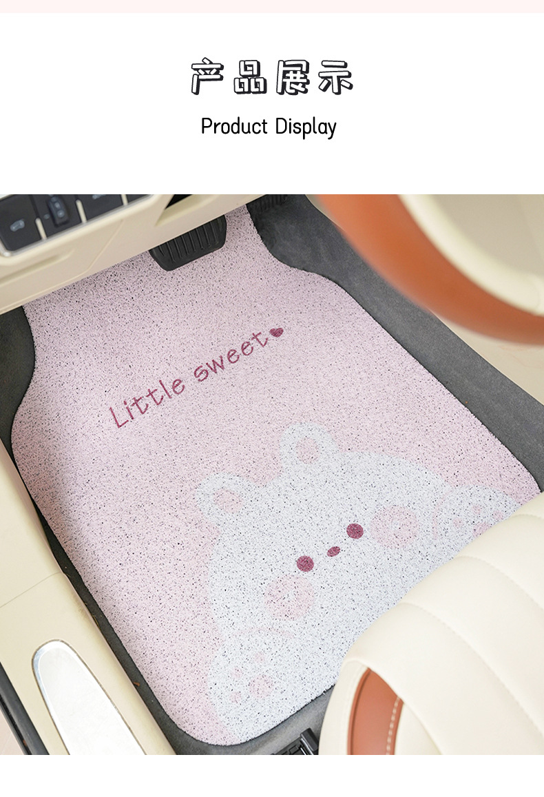 Fat Rabbit Car Floor Mats Dirty Resistant Wire Ring Non-Slip Wear-Resistant Car Floor Mats Neutral Cartoon Car Floor Mats