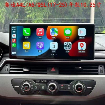 Display Large Screen Carplay – DVD Navigation