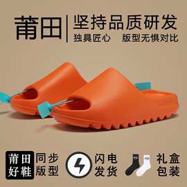 述灿椰子拖鞋男女款厚底夏季外穿防滑2025新款yeezy踩屎感一字拖