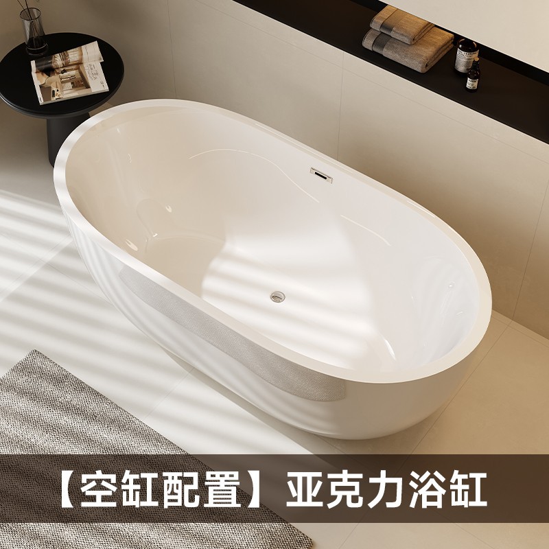 Bathroom Household Small Apartment Acrylic Adult Seamless One-Piece B&B Hotel High-End Independent Bathtub Bathtub