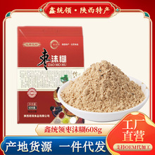 ��ĭ�� ����خa ���ʳƷ �t������c ����t���༴ʳ����Ʒ