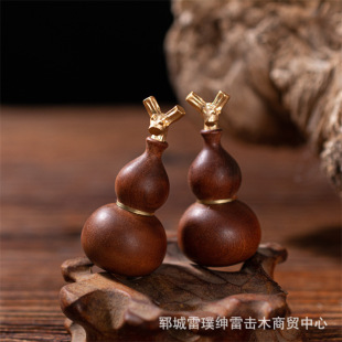 Lightning wood jujube wood inlaid brass faucet gourd can be installed cinnabar Taoist multiplier small gourd carry-on ornaments