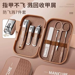 新商品のあん色の爪切りカバーの飛散防止の爪切りセットのネイル美容ツール家庭用の大きいサイズの爪切り