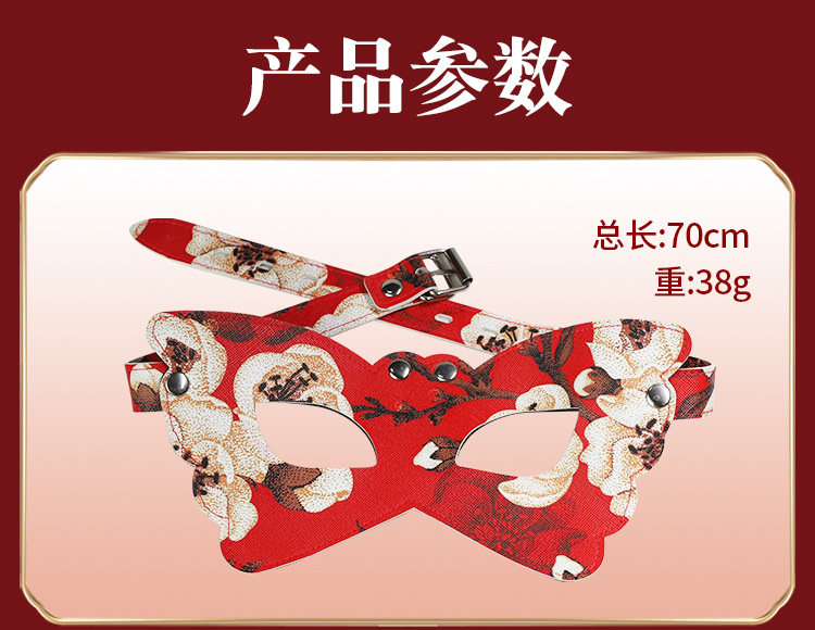 Jiuai SM Leather Butterfly Eye Mask for Adult Cosplay and Intimate Role Play — detail image 17
