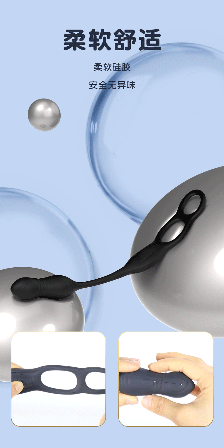Double-Ring Remote-Control Anal Plug with Prostate Stimulation, Silicone — detail image 10