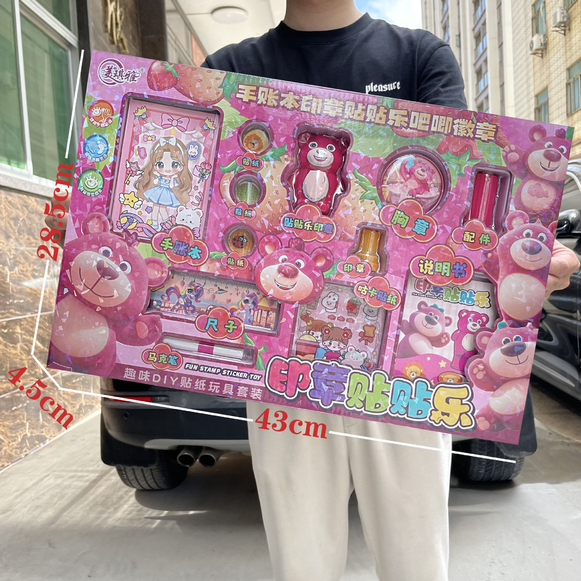 Niños DIY Manuales Tridimensionales Silenciosos Decoración Acuarela Juguetes Educativos Regalos Hechos a mano para niñas Videojuegos Regalos de entrada a la ciudad