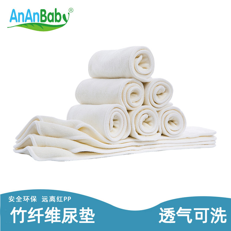 竹纤维尿垫