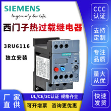 西门子热继电器3RU6116 6126-1AB BB 0HB EB FB 4DB GB JB 1KB1