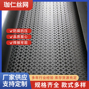 �S��ֱ�N΢�כ_�׾W���|304 316L���I1mm���¶�����Y��ɲü�