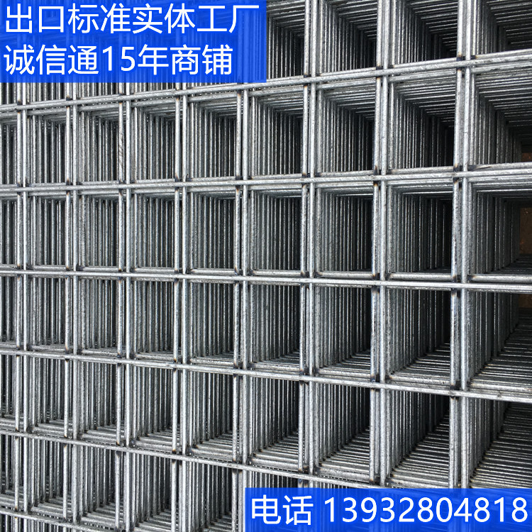 供应欧美镀锌网 建筑铁丝网片 镀锌焊接网片 钢筋网 桥梁用钢筋网