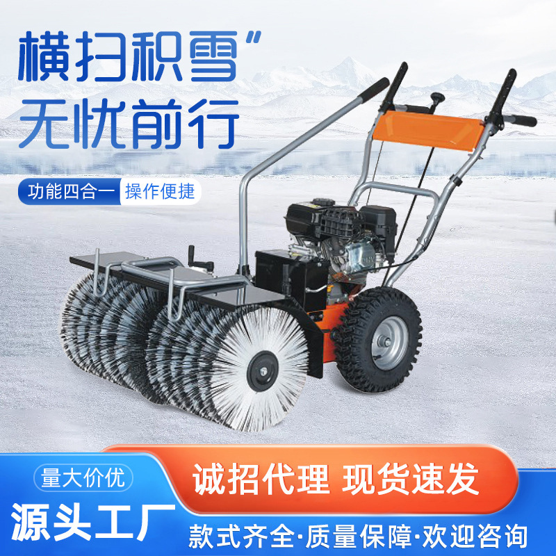 冬季城市道路清雪机手推式道路清雪机扫雪车操作简单道路清雪神器