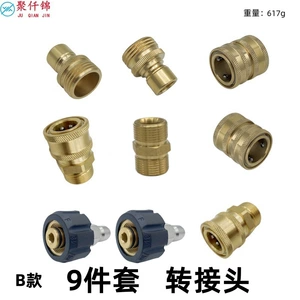 Yüksək təzyiqli yuyucu aksesuarları 3/8 sürətli birləşdirici dəsti M22 adapter