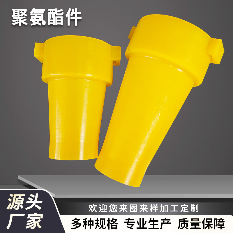 厂家供应聚氨酯异形件 聚氨浇筑件 聚氨酯包胶铁件 聚氨酯套筒