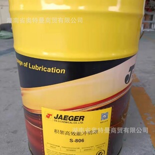 ���S��ֱ�Ӱl؛��JAEGER�e��S-800/S806/S806L��Ч�ܛ_���� �F؛