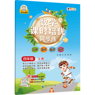 ���W�n�r����ͬ���� 4�꼉 �σ� ȫ�²�ɫ�� ���ְ� С�W��