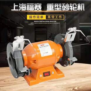 Small bench grinder household hand grinding wheel multifunctional 220V industrial grade electric polishing machine knife grinder