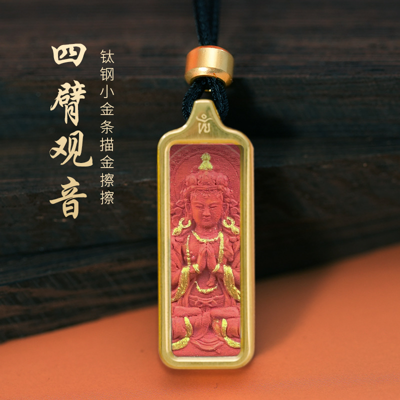 藏式扎基拉姆黄财神五爷药师莲师八大守护神小金条彩绘擦擦唐卡|undefined