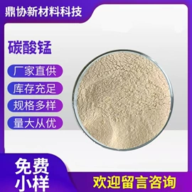 碳酸盐;滑石粉;氯化物