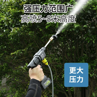 Portable car washer, Wholesale Wireless Sprayer, Electric Lithium
