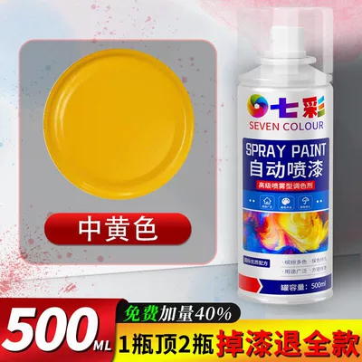 anti-rust paint, chrome-plated black and | Avtomobil boya qələmləri - medium-yellow-single-pack