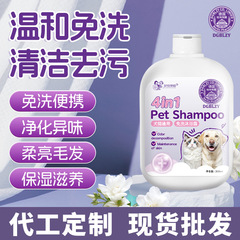 ペットのドライクリーニング入浴剤は二重効果があります。
