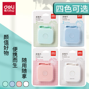 ����79652Ƥ����2�לy��������ˇ��������Ԅӿ�λ�p��̶Ⱦ���