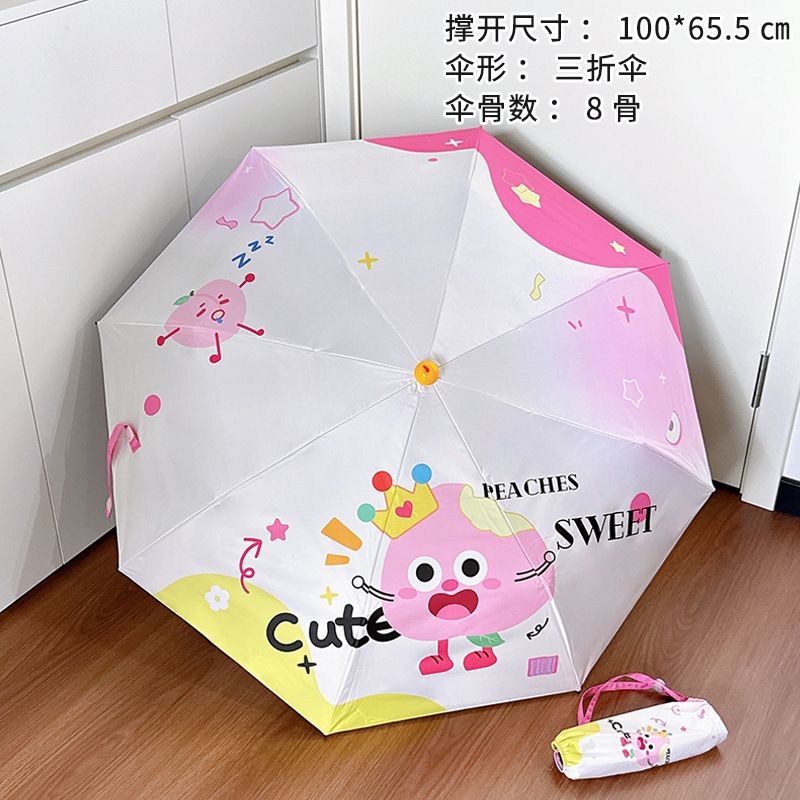 かわいい高颜値晴雨両用傘児童学生日焼け止め紫外線防止赤ブーツ日傘傘女子学生|undefined