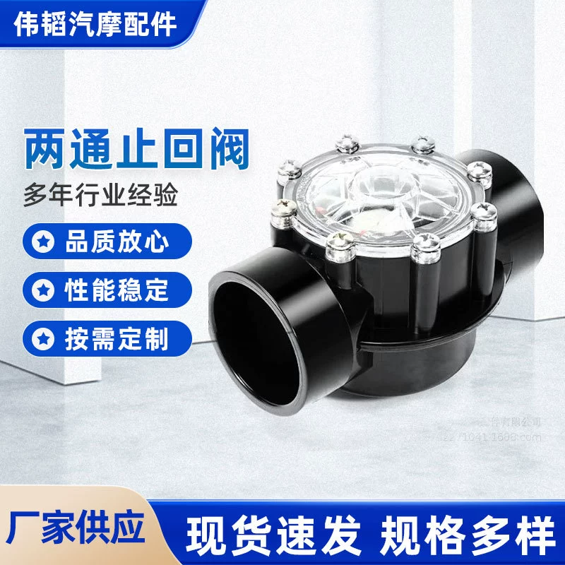 Jandy 7305 двухходовой обратный клапан, 180 градусов, диаметр трубы от 2 дюймов до 2,5 дюймов