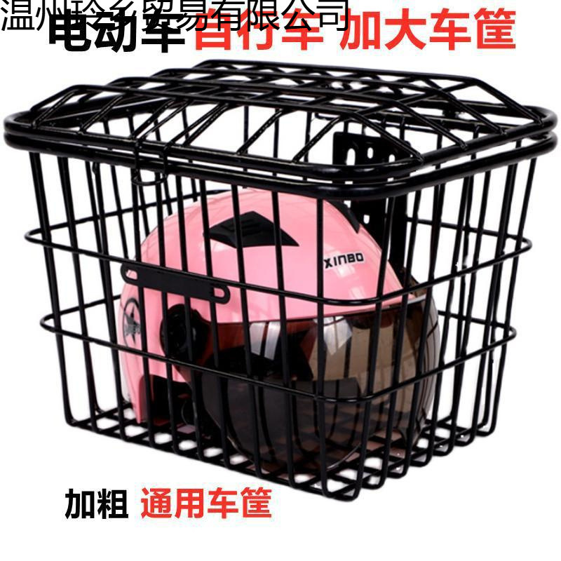 Bicycle Rear Seat Rack Storage Basket Mountain Rear Basket for School Bags Extra Large Kidsren's Accessories Rear Seat Basket Rack