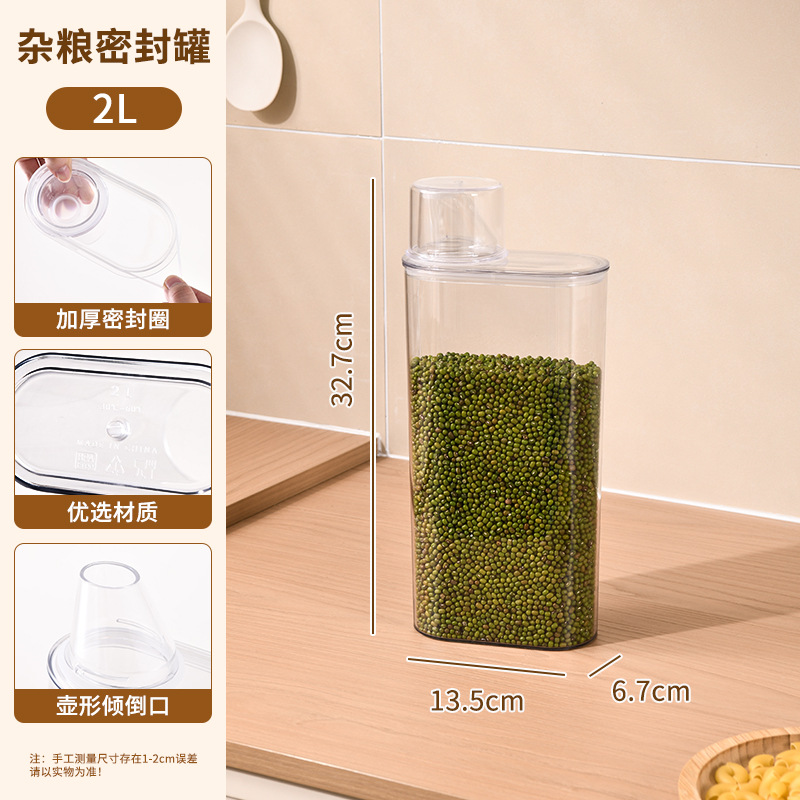Tarro sellado de alimentos cuadrado, caja de almacenamiento de granos integrales, olla de almacenamiento de bocadillos de nueces de cocina doméstica, olla de plástico