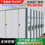 定制手摇式智能档案密集柜