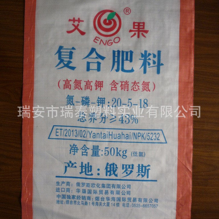 生产硫酸铜棉纱印染包装袋化肥包装袋饲料包装袋