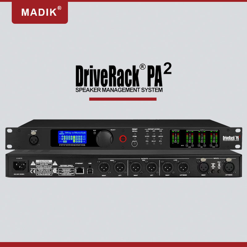 跨境PA2数字音频处理器效果器专业酒吧舞台线阵音箱分频2进6出