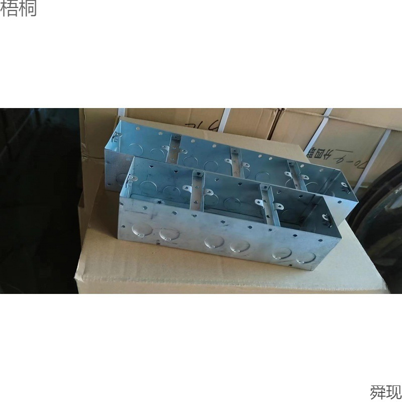 86型开关插座底盒镀锌铁盒双联盒连体接线盒三联铁线盒KBG暗盒